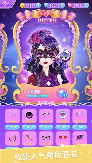 Ҷ�������չ�����Ϸ���°� v2.3.3