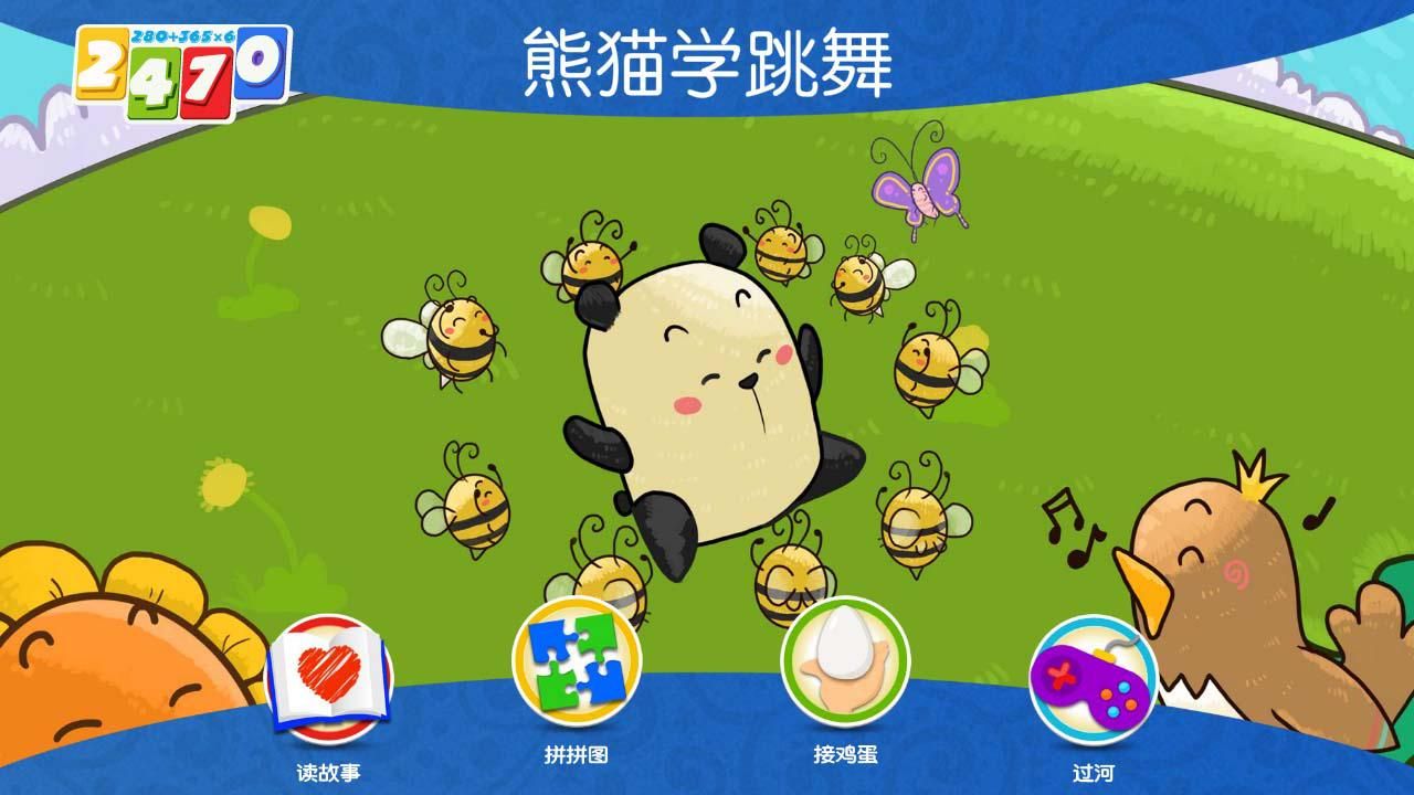 ��èѧ���谲׿������ v1.0.1