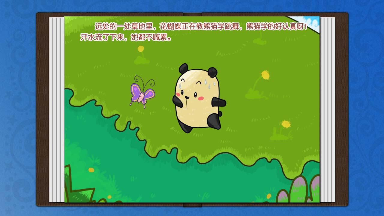 ��èѧ���谲׿������ v1.0.1