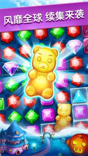 ��ʯ�Գ�2��׿���°����� v2.73.0