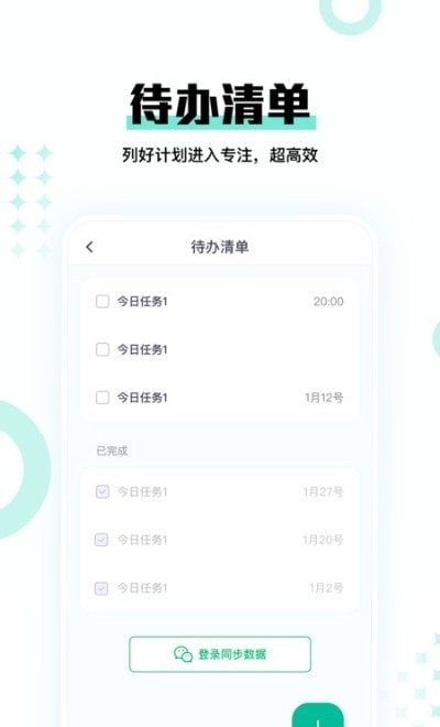 ʱ�����谲׿������ v0.9.1