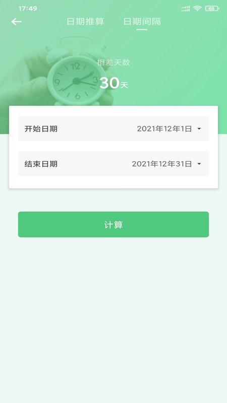 鶹¼׿ v1.0.0