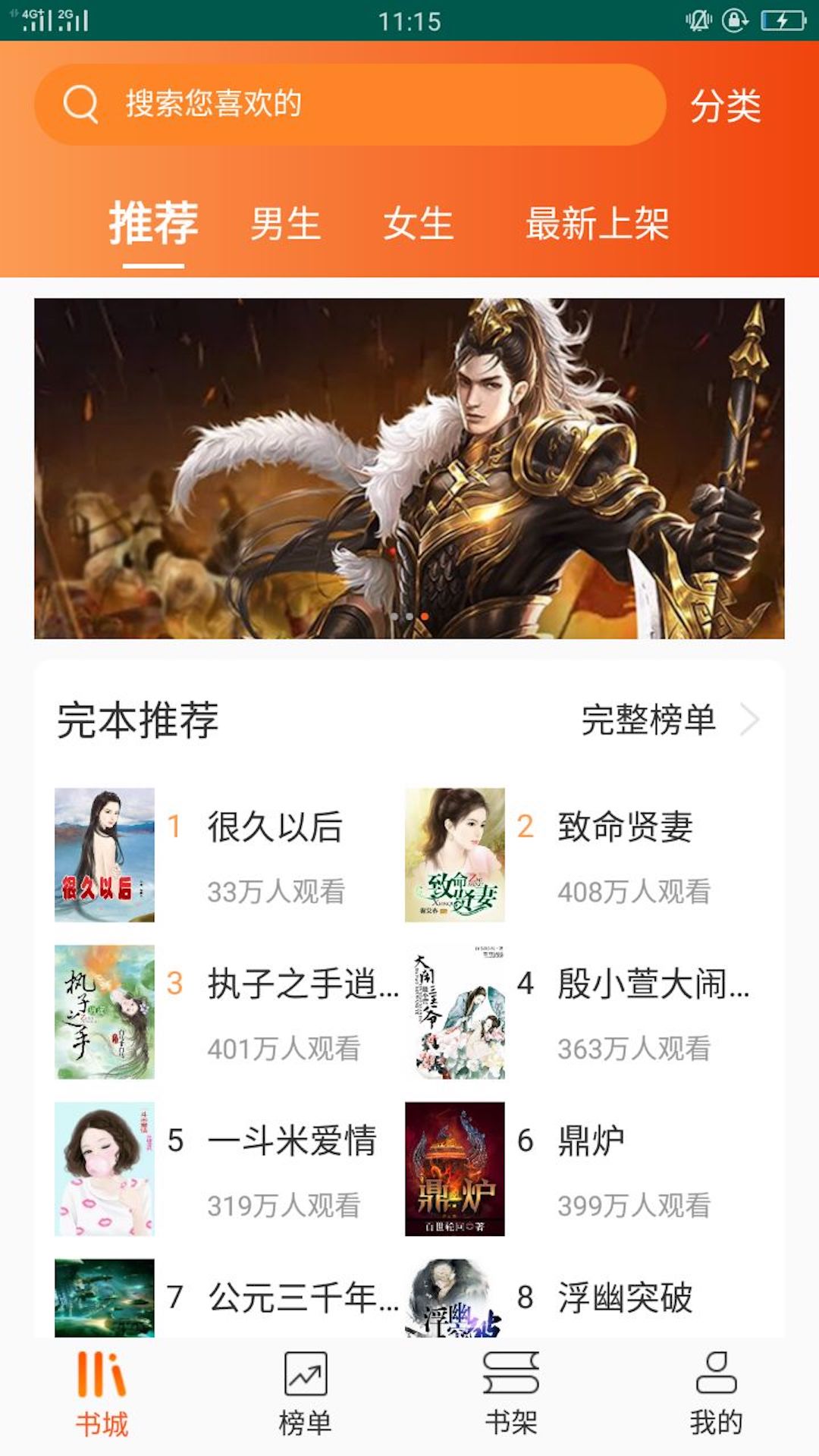 ����ȫ��С˵�Ķ�����Ķ��ֻ����ص�ַ v1.0