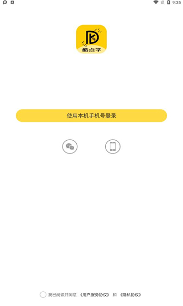 ���ѧ��׿������ v1.0.0