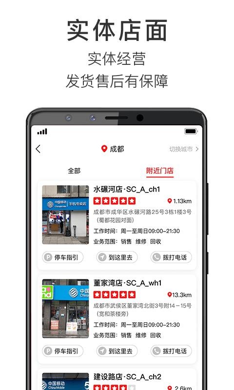 ַֻapkװصַ v4.2.6