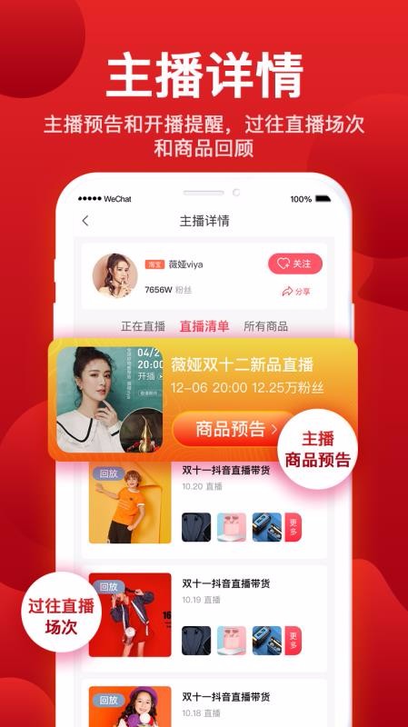 �������ֻ�apk��װ�����ص�ַ v1.2.1