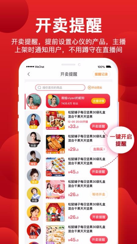 �������ֻ�apk��װ�����ص�ַ v1.2.1