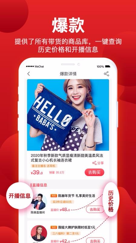 �������ֻ�apk��װ�����ص�ַ v1.2.1