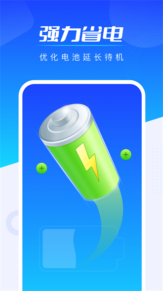 ȫֻܼapkװصַ v1.0.1