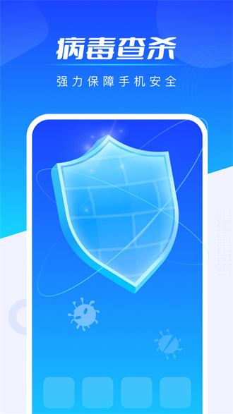 ȫֻܼapkװصַ v1.0.1