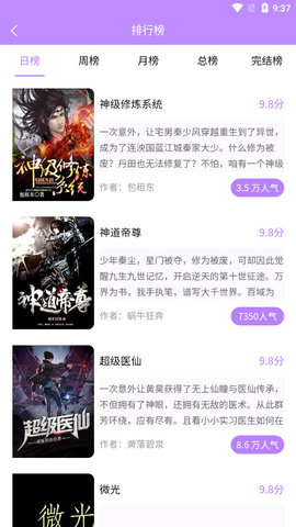 �����Ķ���׿������ v1.2