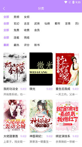 �����Ķ���׿������ v1.2