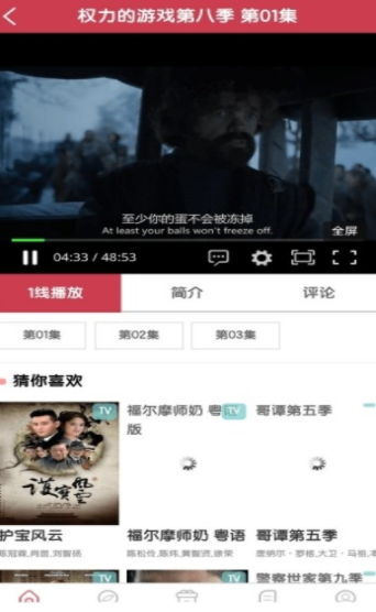 ˮӰtvӰ߹ۿapp v1.1.4