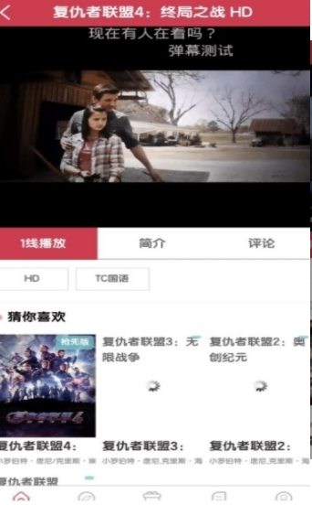 ˮӰtvӰ߹ۿapp v1.1.4