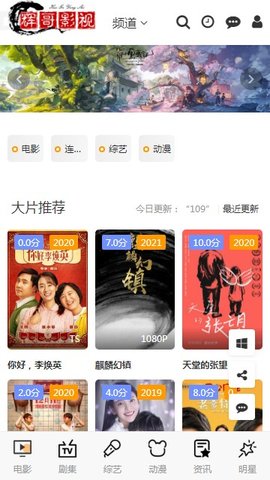 ԸӰӷѹۿַapp v4.1.6