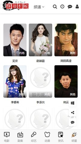 ԸӰӷѹۿַapp v4.1.6