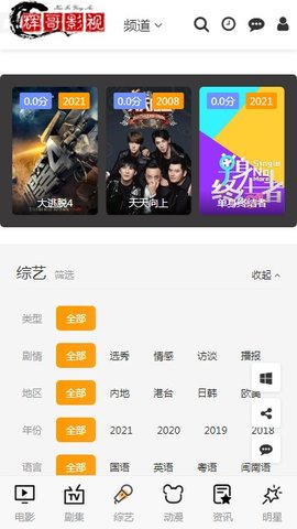 ԸӰӷѹۿַapp v4.1.6