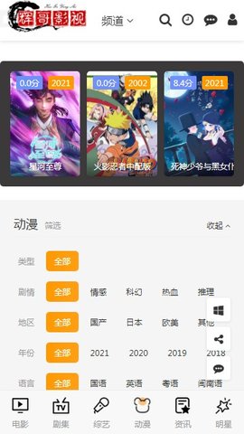 ԸӰӷѹۿַapp v4.1.6