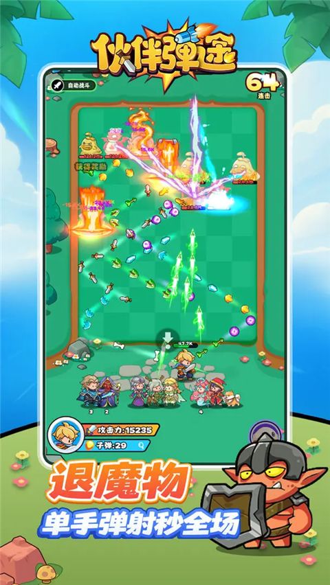 ��鵯;���� v2.2