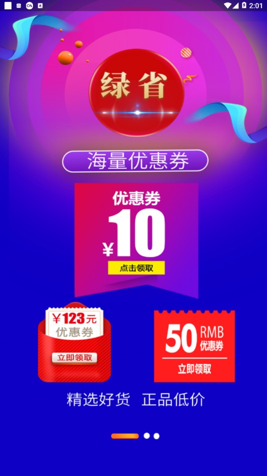 ʡֻapkװصַ v0.0.15