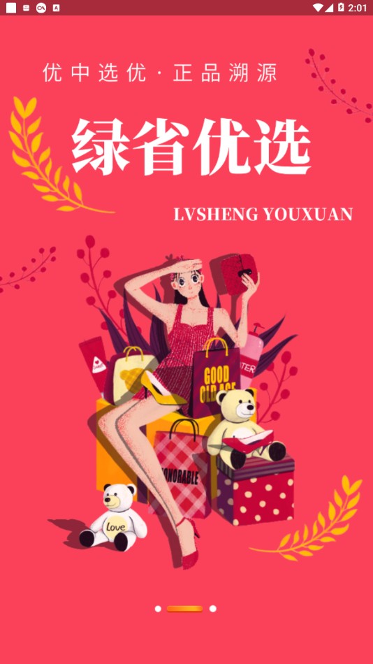 ʡֻapkװصַ v0.0.15