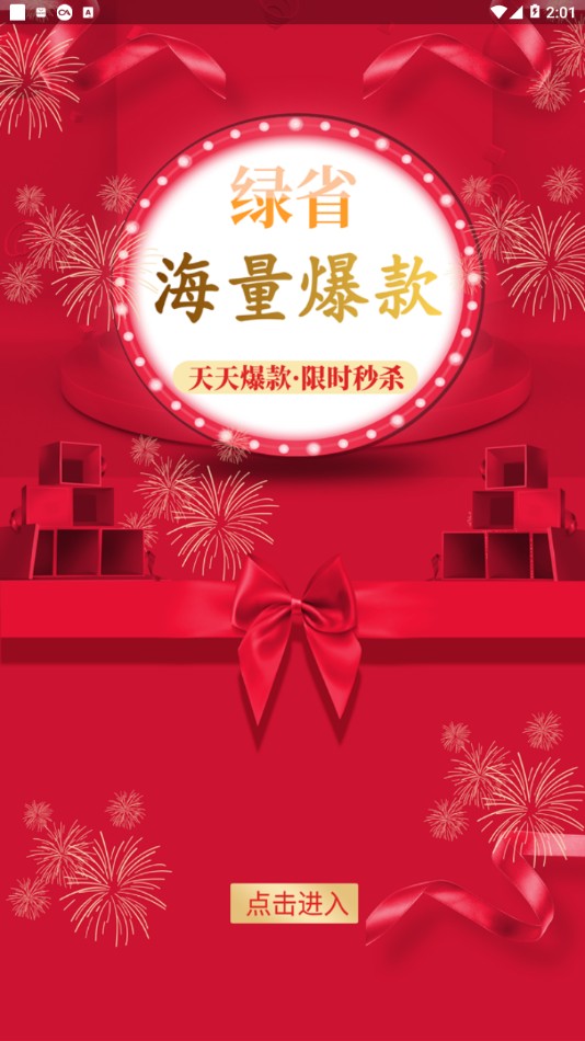 ʡֻapkװصַ v0.0.15