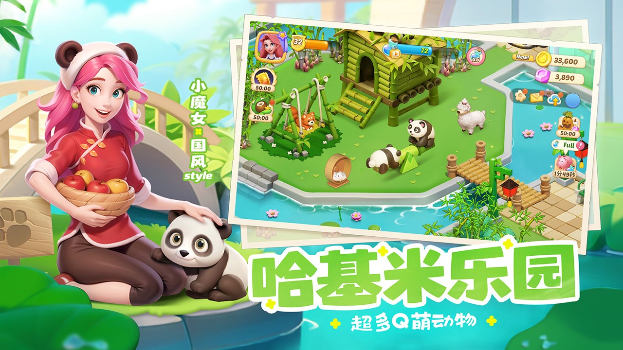 λħ°ֻapk v2.17.1