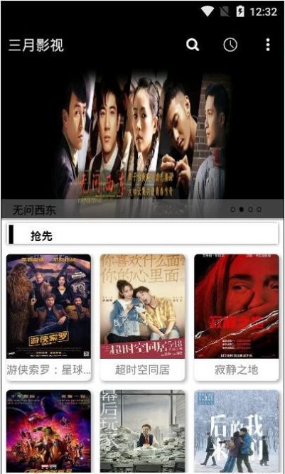 ӰԴѹۿַapp v2.1.4