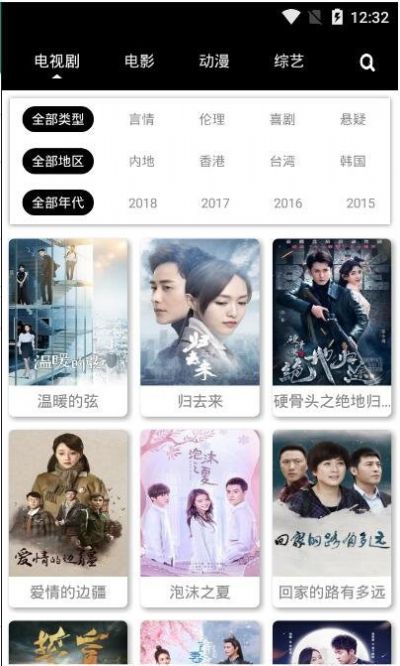 ӰԴѹۿַapp v2.1.4