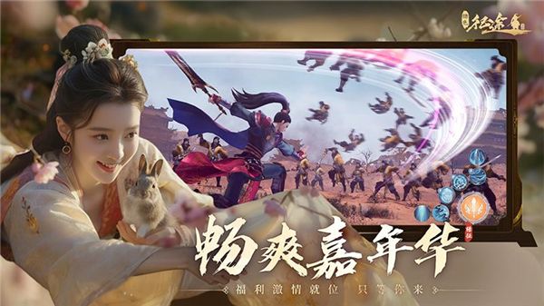 ��ɫ��;�ٷ� v320.0.0