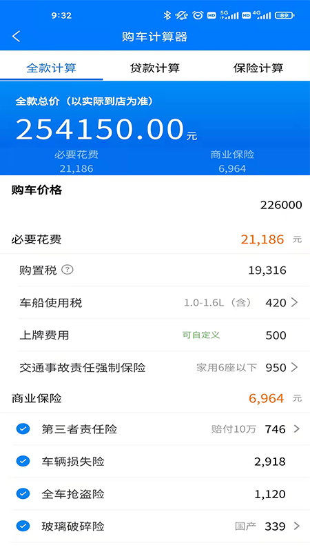 ��������������׿������ v1.2.0