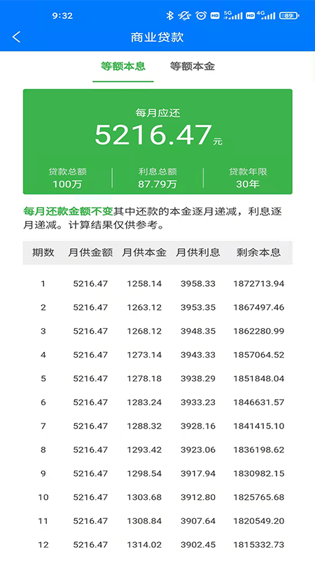 ��������������׿������ v1.2.0