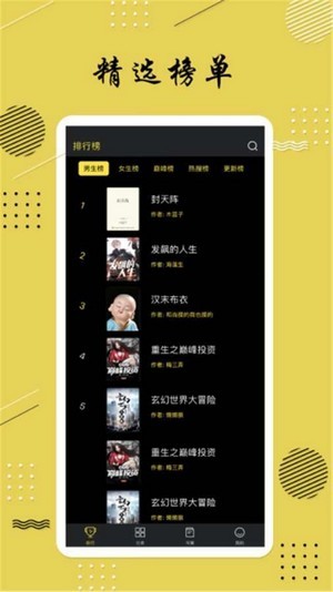 ȫ��׷���ֻ�apk��װ������ v1.0