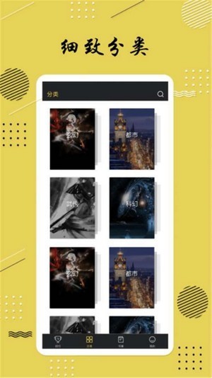 ȫ��׷���ֻ�apk��װ������ v1.0