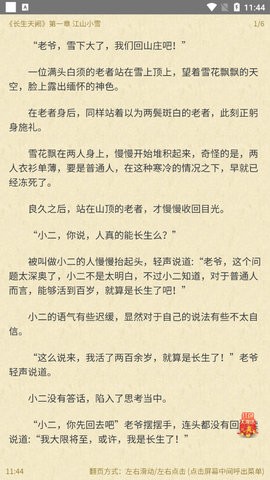 ������鰲׿������ v3.8.2.2033