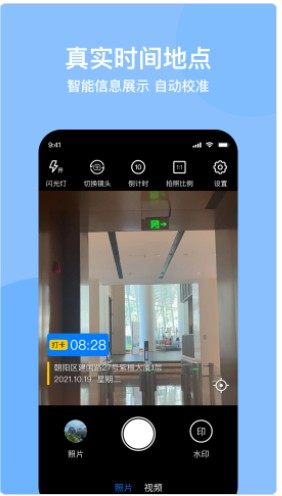 ʱ�䶨λ�����׿������ v1.0.3