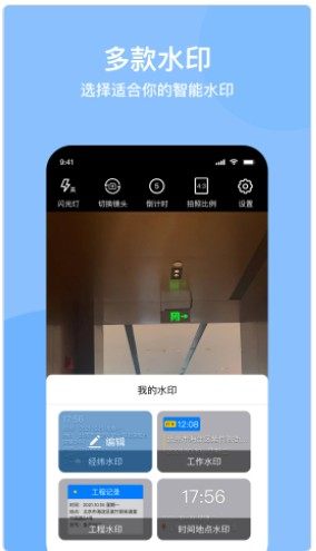 ʱ�䶨λ�����׿������ v1.0.3