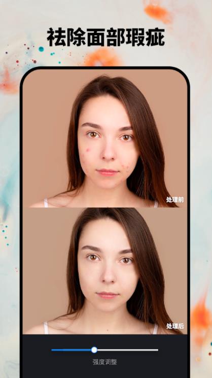 RetouchLeap��׿������ v1.0.0.1