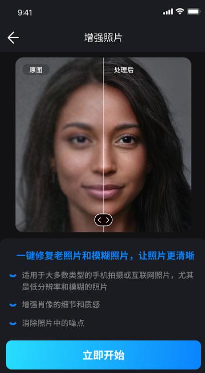 RetouchLeap��׿������ v1.0.0.1