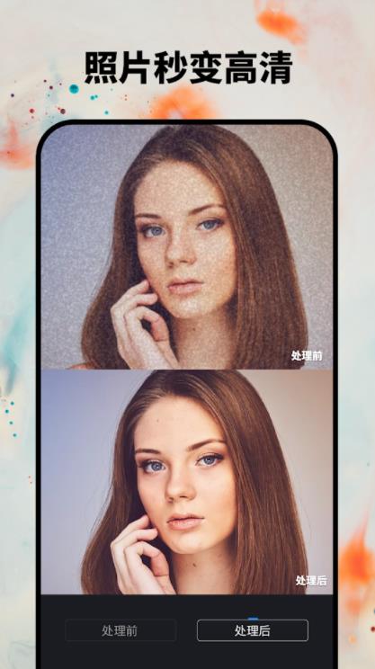 RetouchLeap��׿������ v1.0.0.1