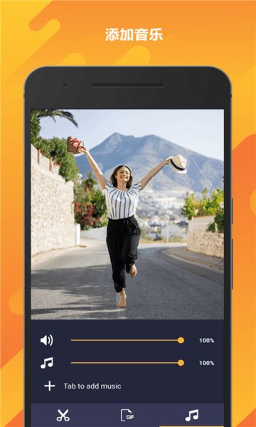 �����༯�߰�׿������ v1.2.0