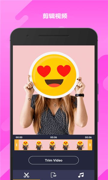 �����༯�߰�׿������ v1.2.0