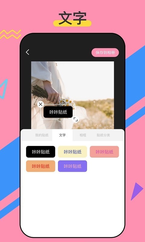 ������ֽ��׿������ v1.0.0