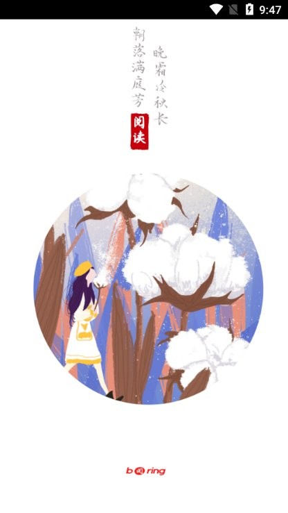 �����Ķ��ֻ�apk��װ�����ص�ַ v1.8.0