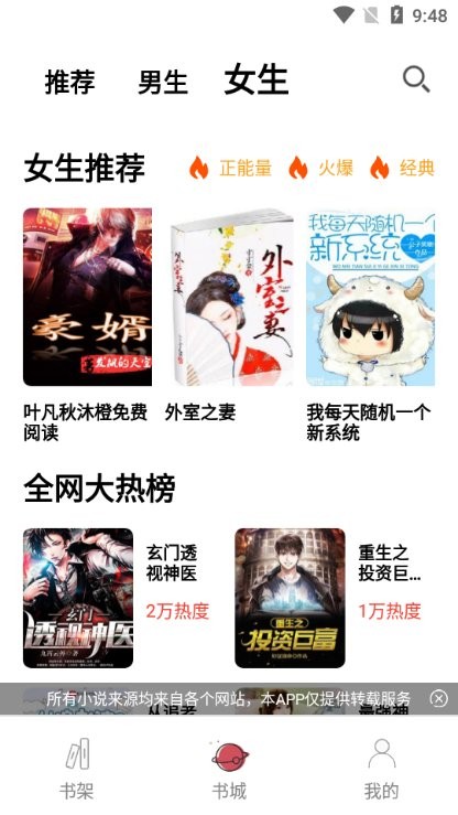 �����Ķ��ֻ�apk��װ�����ص�ַ v1.8.0