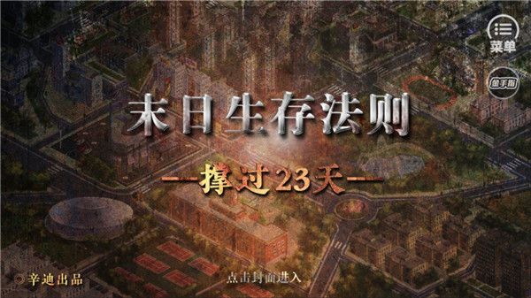 ĩ淨Ϸ v2020.08.21.15