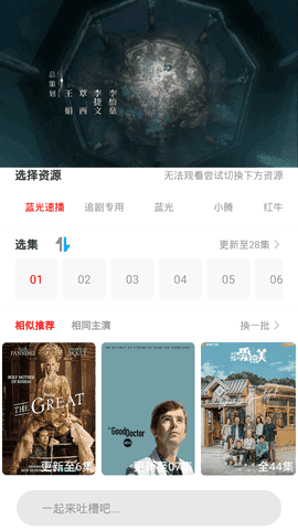 СӰ߹ۿapp v2.02.00