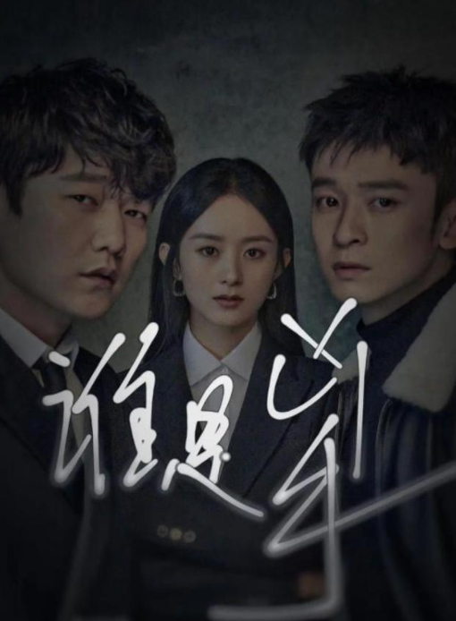 ˭������С˵��׿������ v1.0.2