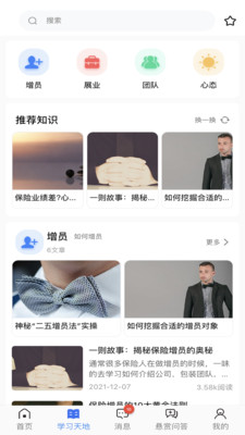 �����Ͱ�׿�������� v1.2.2