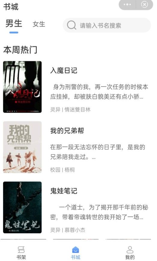 ��ţ��������Ķ��ֻ����°����� v1.0.8